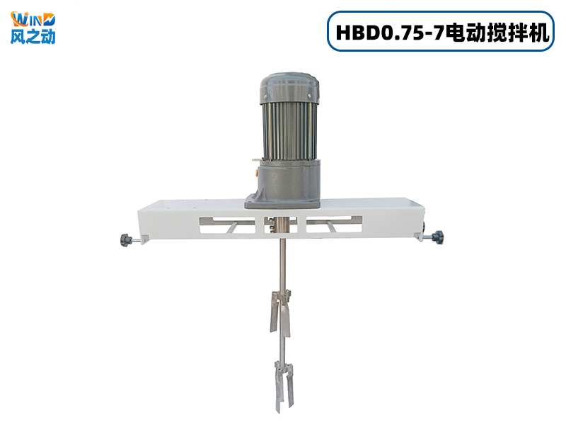 0.75KW横板式电动IBC吨桶搅拌机