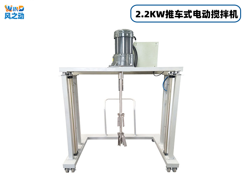 2.2KW推车升降式电动减速吨桶搅拌机