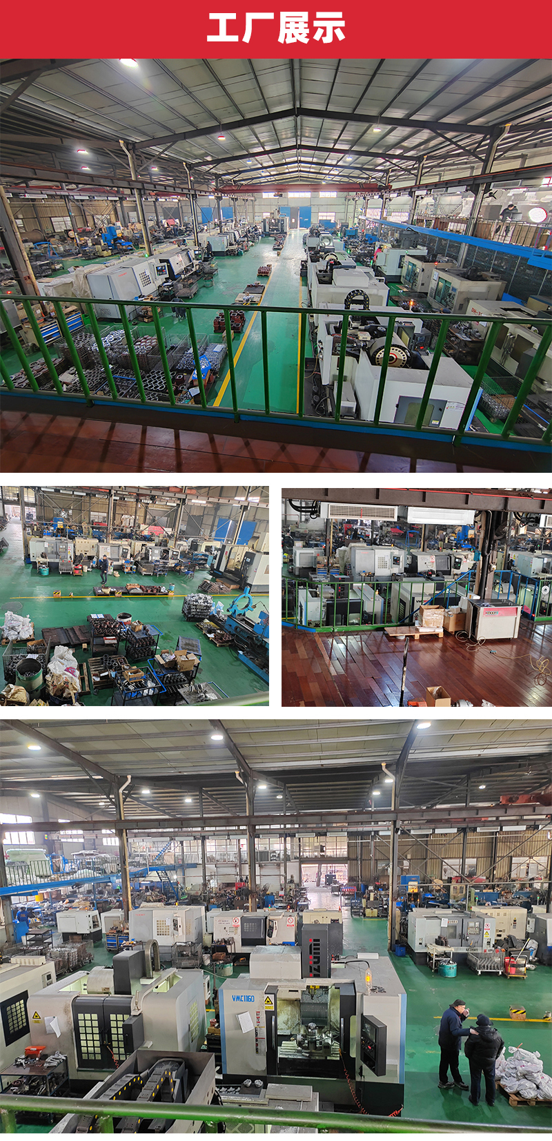 工厂展示.jpg