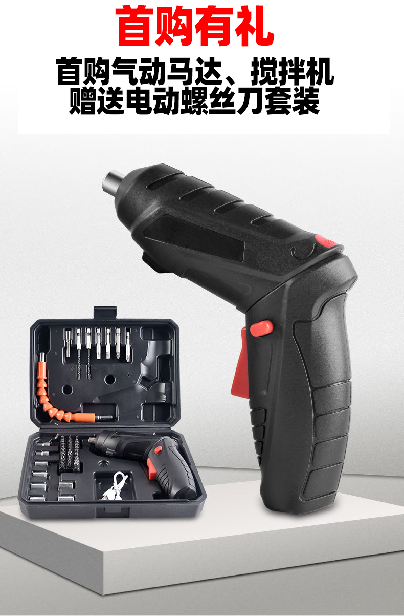 首购有礼.jpg