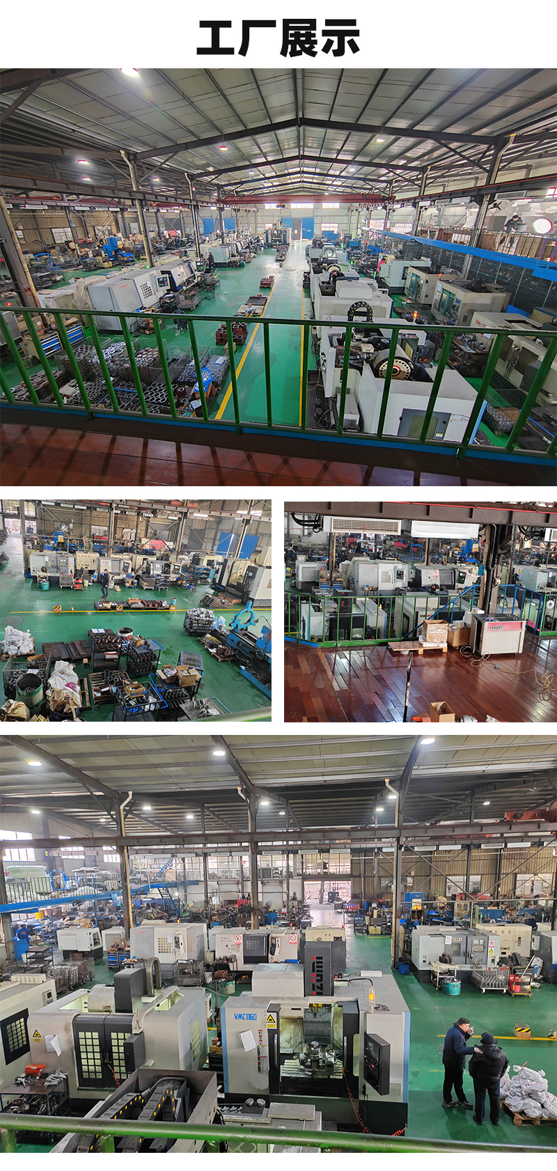工厂展示.jpg