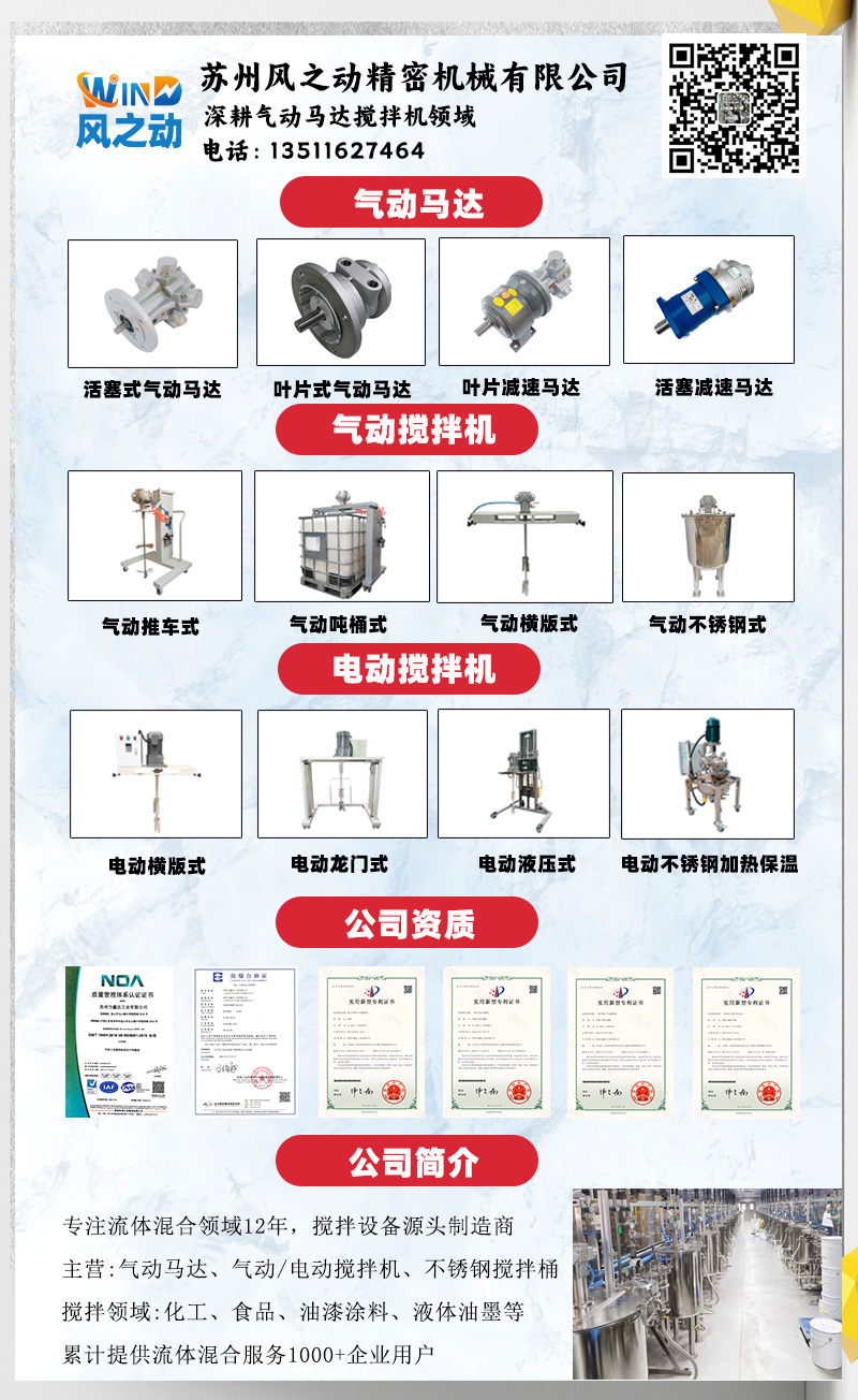 风之动产品选型图片.jpg