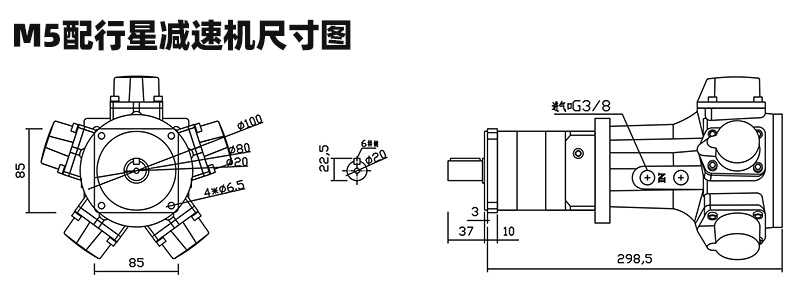 M5配行星减速机尺寸图.jpg