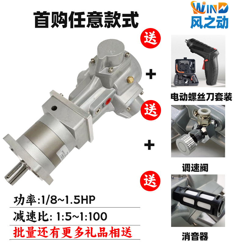 马达配行星减速机.jpg