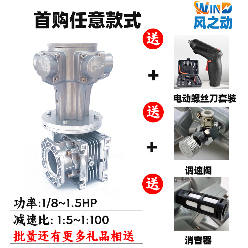 马达配涡轮蜗杆减速机.jpg