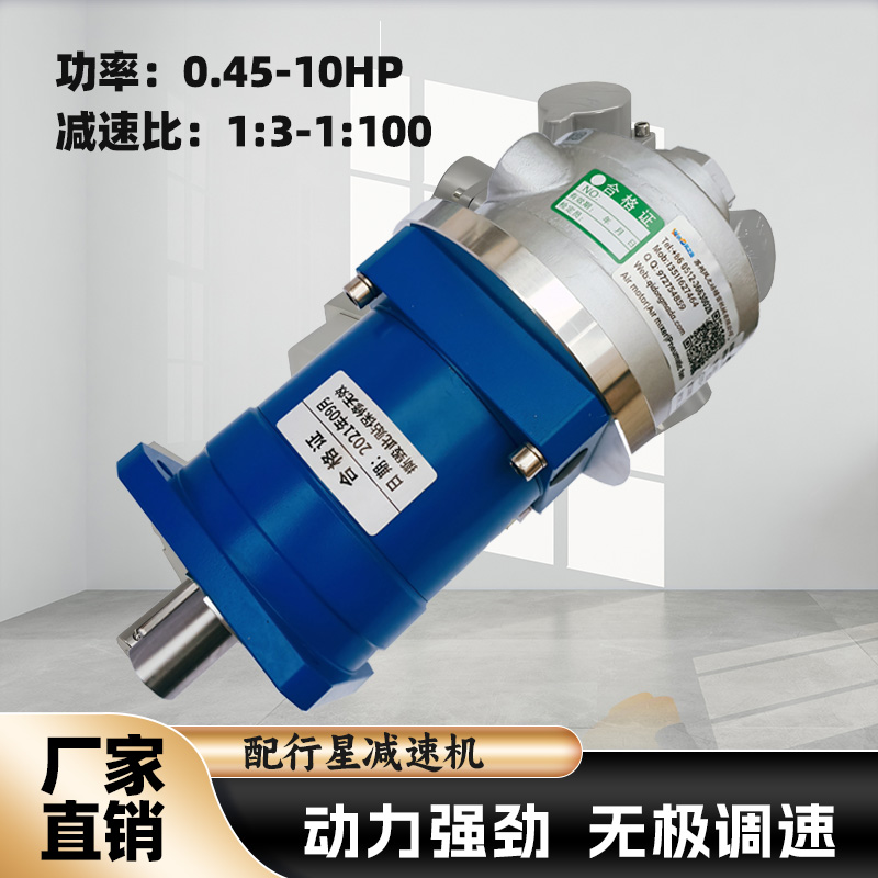 配行星减速机.jpg